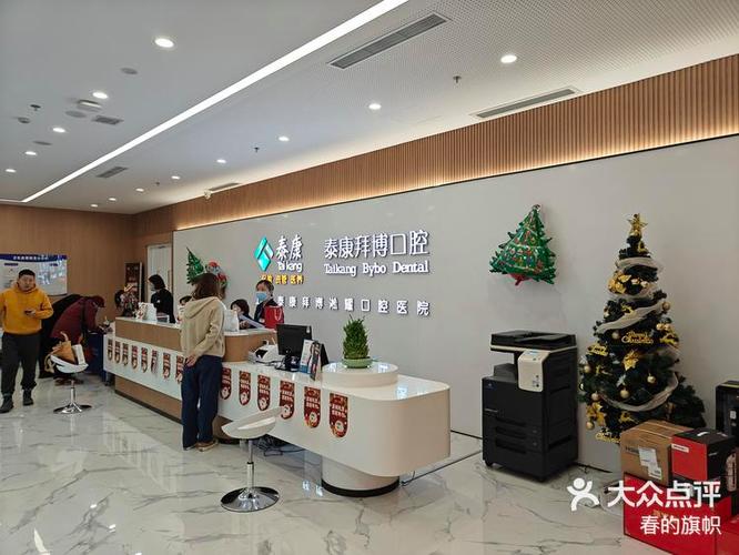 温州拜博口腔医院怎么样？看牙服务、技术及收费靠谱吗？-图3