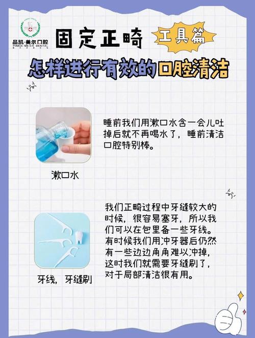 如何正确操作磁伸缩洁牙机？具体步骤有哪些？-图2