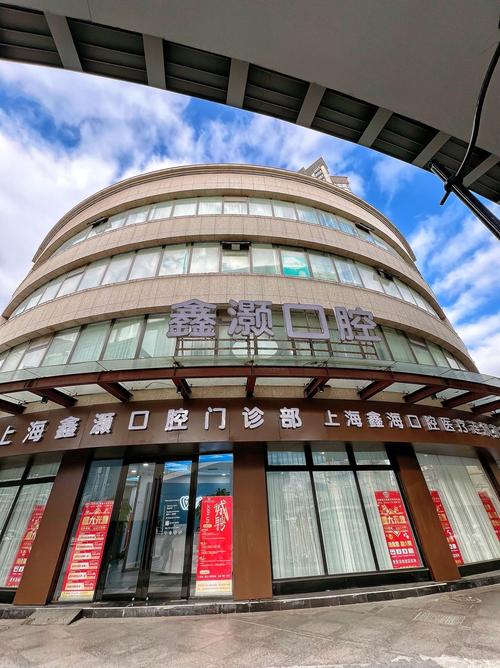 上海拜博虹尔口腔口碑怎么样？服务技术与价格靠谱吗？-图3