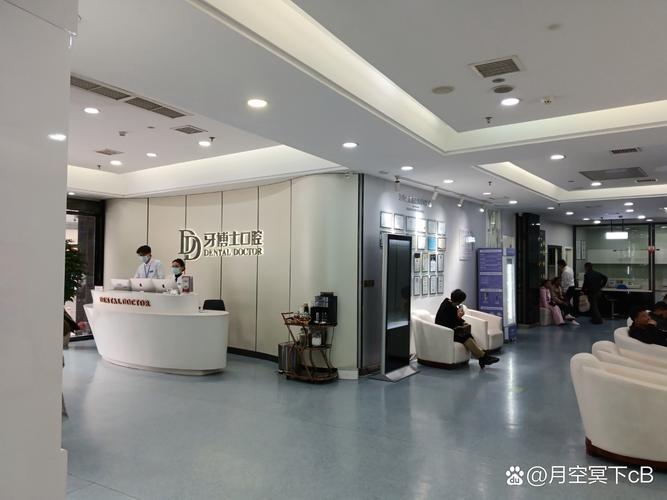 上海拜博虹尔口腔口碑怎么样？服务技术与价格靠谱吗？-图1