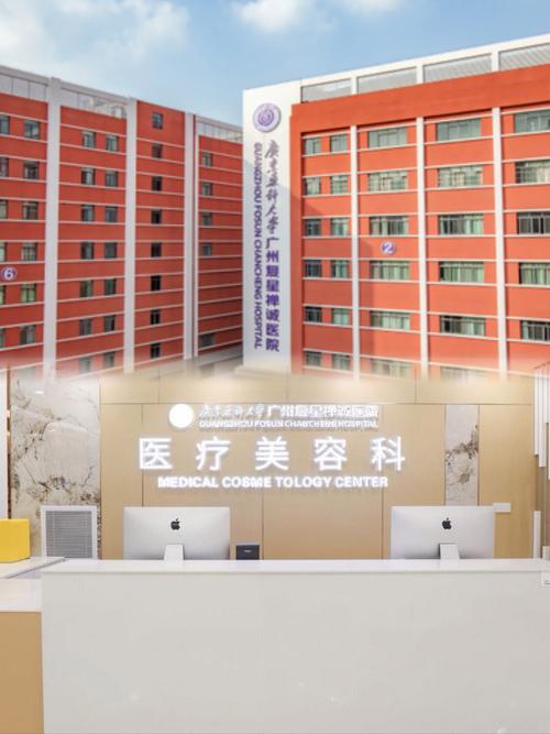 广州牙齿正畸怎么选？好医院有哪些？-图3