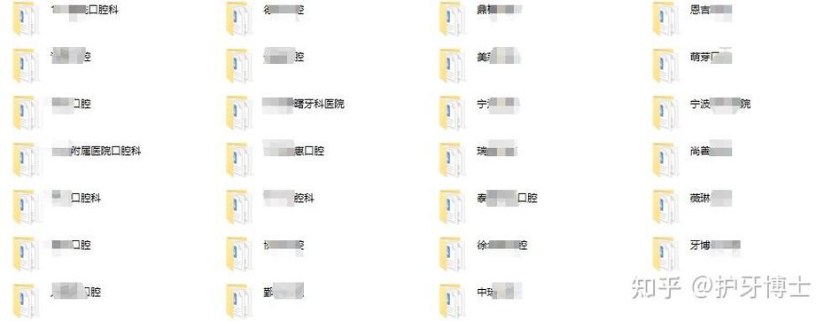 宁波口腔医院正畸分期怎么分？条件、利息、流程有哪些？-图3