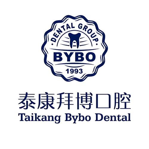 拜博口腔医院排名如何?选它有哪些优势?-图3 拜博口腔医院排名如何?选它有哪些优势?-图3