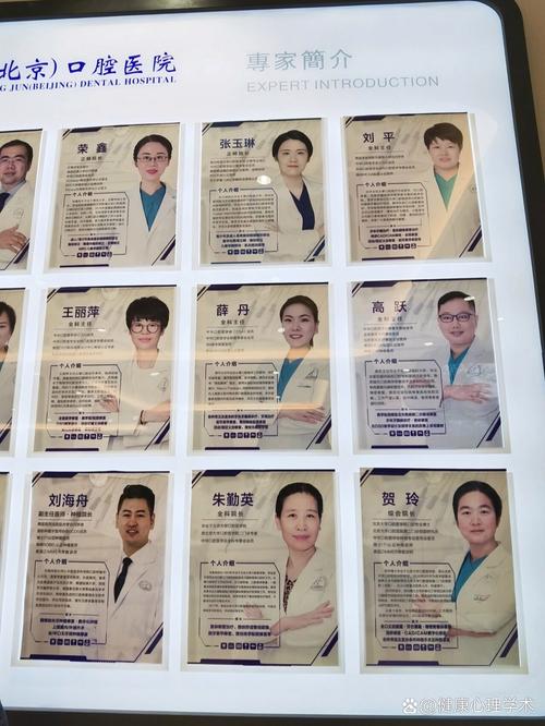 甘肃11位口腔正畸专家如何选?各自擅长有哪些?-图1 甘肃11位口腔正畸专家如何选?各自擅长有哪些?-图1