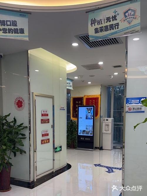 选择长安拜博口腔医院,技术和服务到底怎么样呢?值得信赖吗?-图3 选择长安拜博口腔医院,技术和服务到底怎么样呢?值得信赖吗?-图3