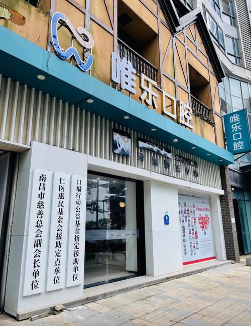 通州牙齿正畸矫正医院好-图2