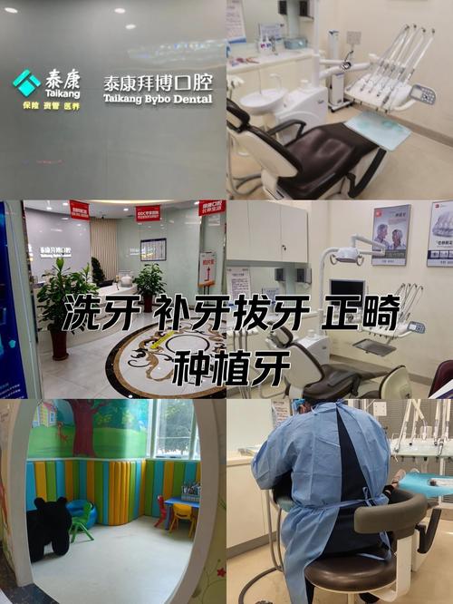 拜博口腔正畸大咖如何选?专业实力与正畸效果究竟如何?-图3 拜博口腔正畸大咖如何选?专业实力与正畸效果究竟如何?-图3