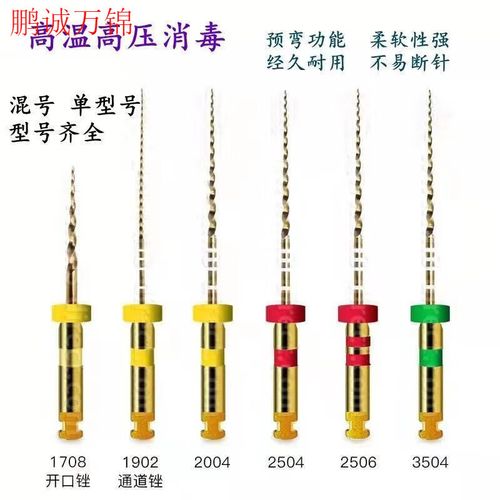 机用扩大针安装方法的具体步骤是怎样的？-图2