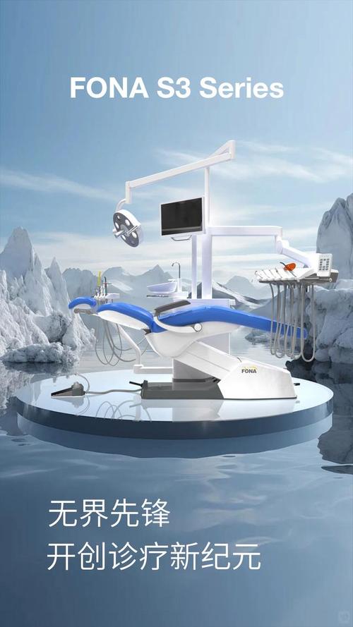 口腔牙科口腔种牙设备-图1