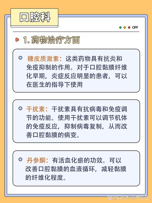 大人口腔疾病有哪些治疗方法?如何科学选择与正确护理?-图2 大人口腔疾病有哪些治疗方法?如何科学选择与正确护理?-图2