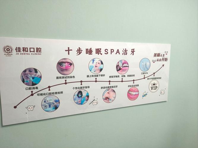 美白牙齿的有效方法是什么？-图1