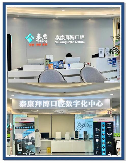 拜博口腔正畸技术如何?效果和价格靠谱吗?服务好吗?-图2 拜博口腔正畸技术如何?效果和价格靠谱吗?服务好吗?-图2