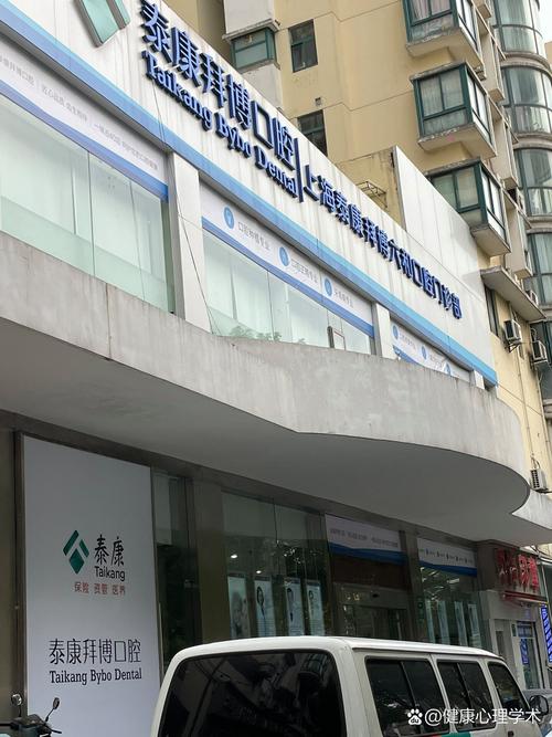 上海拜博口腔收入规模是多少?近年增长趋势及影响因素如何?-图3 上海拜博口腔收入规模是多少?近年增长趋势及影响因素如何?-图3