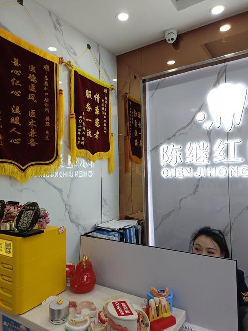 拜博口腔上海价格如何?种植牙、矫正等具体费用多少?-图2 拜博口腔上海价格如何?种植牙、矫正等具体费用多少?-图2