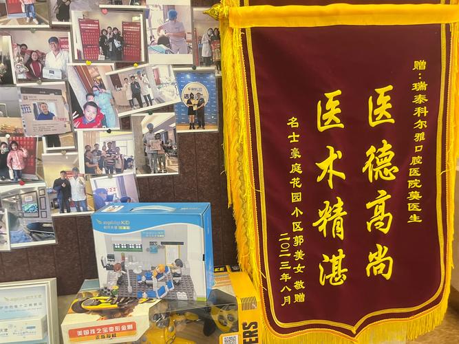 拜博口腔小孩补牙效果如何？价格贵不贵？孩子会怕疼吗？-图1