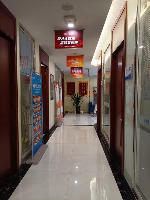 济南拜博口腔坑人-图3 济南拜博口腔坑人-图3