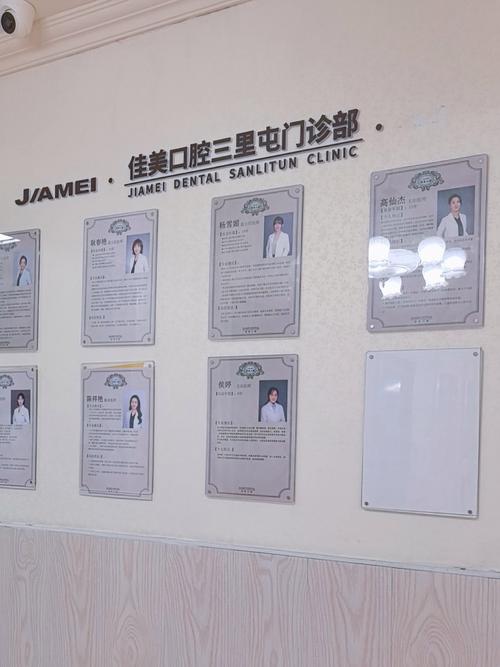 东莞种牙选哪家医院？靠谱机构如何找？-图2