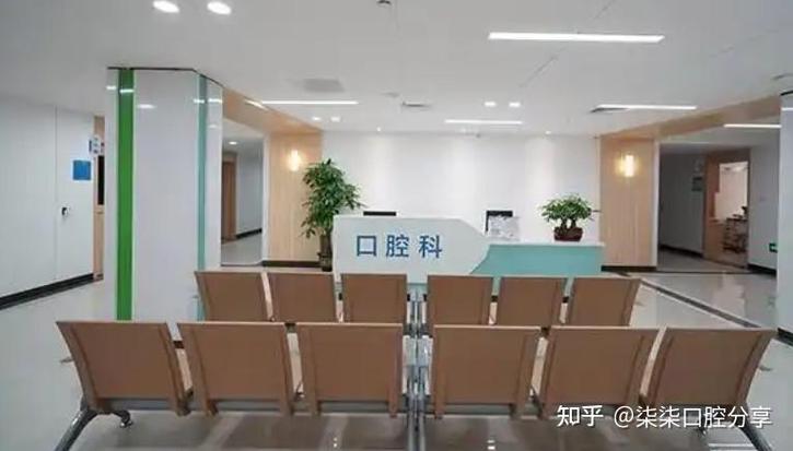 广州免费种牙报名电话-图1