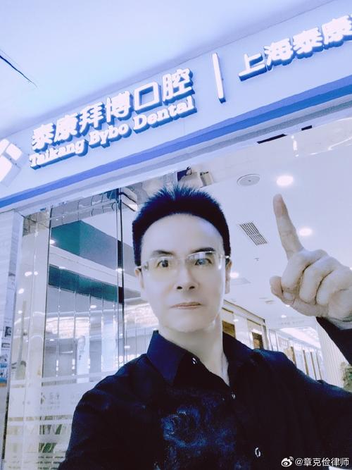 拜博口腔牙医诊所,治疗效果如何?值得信赖吗?-图2 拜博口腔牙医诊所,治疗效果如何?值得信赖吗?-图2