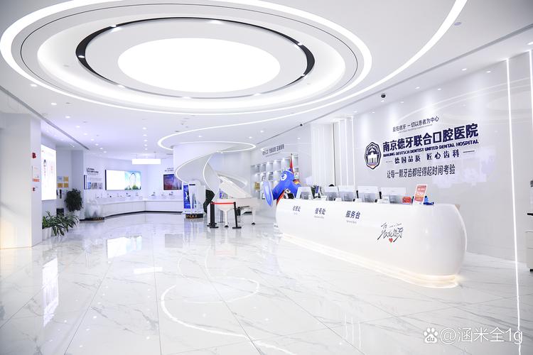 南京数字口腔中心种牙-图3