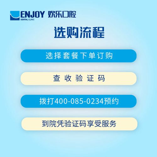 瑞士ITI基台种牙效果怎样?优势需注意哪些?-图1 瑞士ITI基台种牙效果怎样?优势需注意哪些?-图1