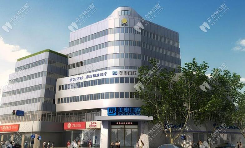 苏州牙齿正畸医院哪家好？如何找到技术好、口碑佳的正畸医院？-图2