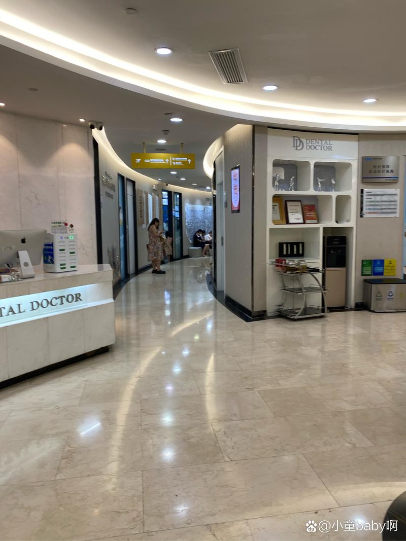 苏州牙齿正畸医院哪家好？如何找到技术好、口碑佳的正畸医院？-图3