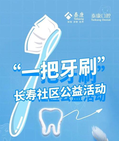 拜博口腔客服号码是多少?如何获取正确的联系方式?-图2 拜博口腔客服号码是多少?如何获取正确的联系方式?-图2