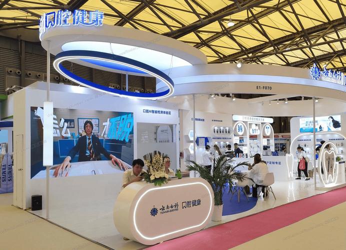 上海口腔展会参观方法有哪些？详细步骤与注意事项-图2