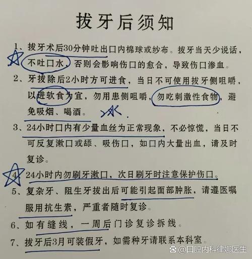 种牙即拔即种需要多久-图2