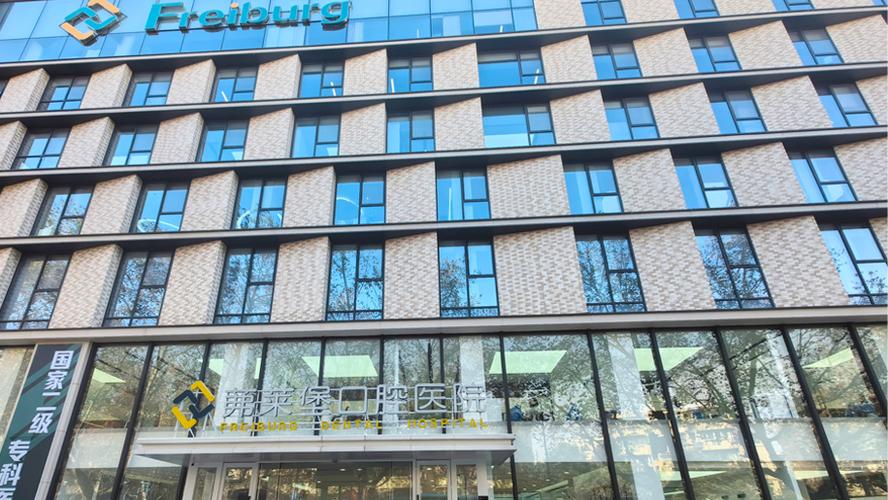 南京牙科正畸医院哪个好？求靠谱推荐！-图2