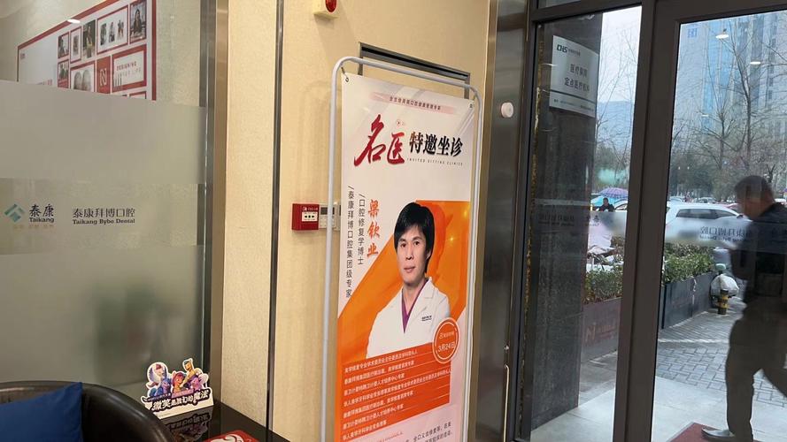 广州拜博口腔技术如何？优势与效果怎么样？-图2