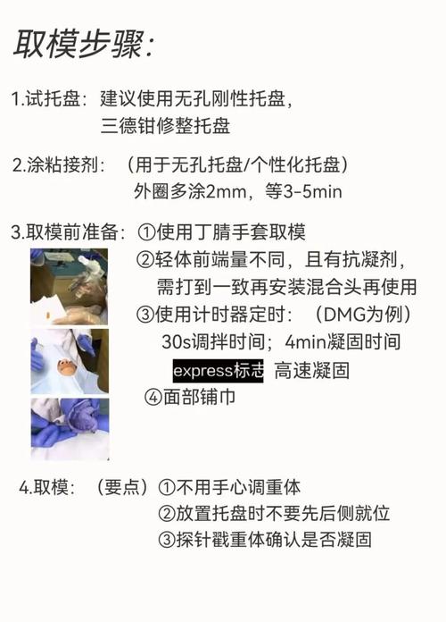 硅橡胶的模型消毒方法-图1 硅橡胶的模型消毒方法-图1