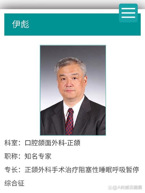 北大口腔正畸副主任如何选择更靠谱？-图1