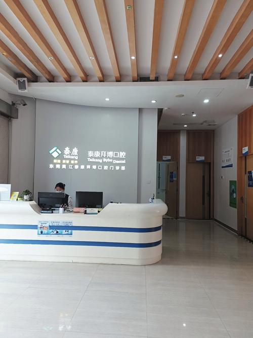 湖南拜博口腔门店服务如何?技术实力靠谱吗?值得信赖吗?-图3 湖南拜博口腔门店服务如何?技术实力靠谱吗?值得信赖吗?-图3