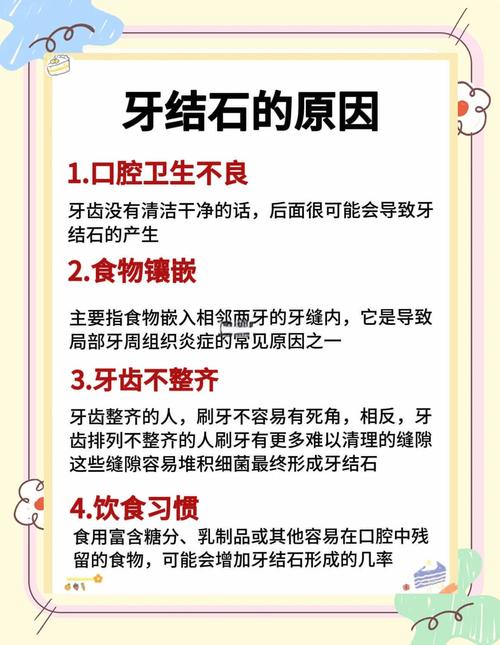 如何根治牙齿？有哪些彻底有效的治疗方法？-图2
