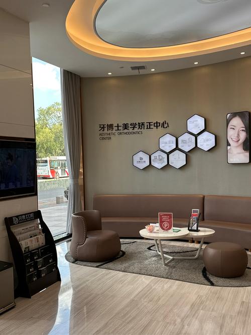 牙博士医院种牙怎么样-图1 牙博士医院种牙怎么样-图1