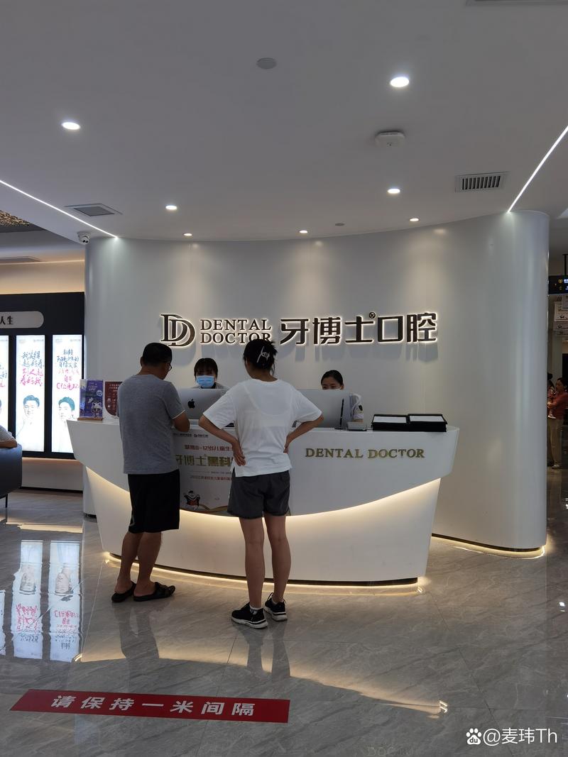 牙博士口腔种牙效果如何？真实口碑与价格怎么样？-图3