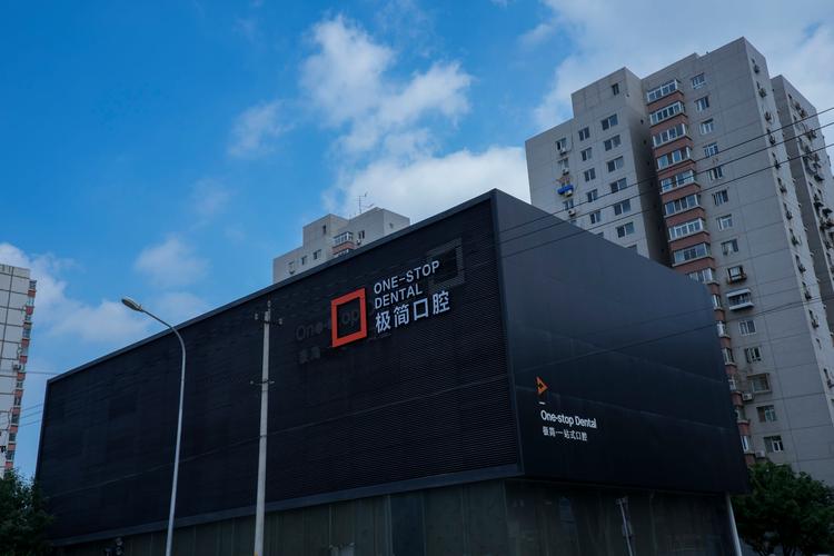 临床正畸治疗中，艺术元素如何体现在面部美学与功能协调？-图3