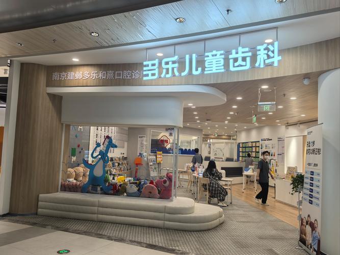 温州儿童正畸医院哪家好？如何挑选靠谱的？-图2