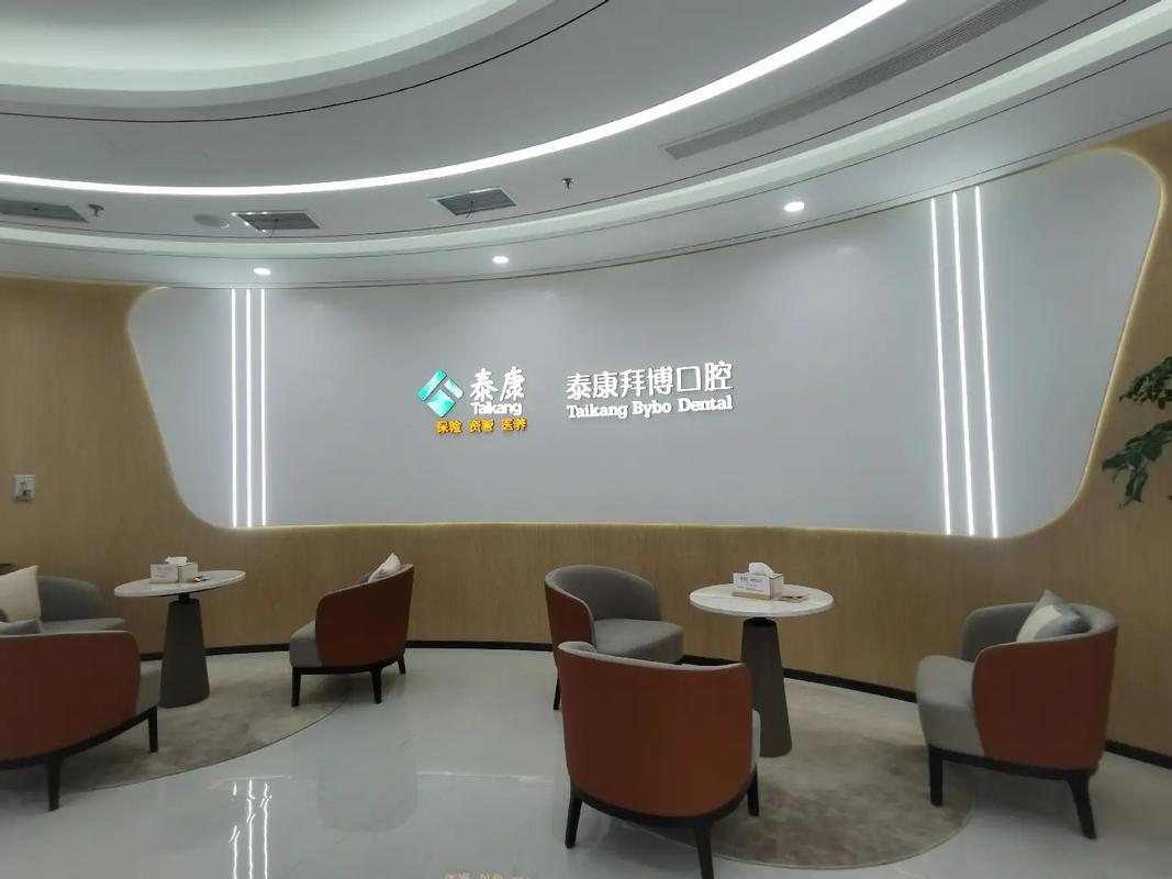 拜耳与拜博口腔，是战略协同还是业务互补？-图3