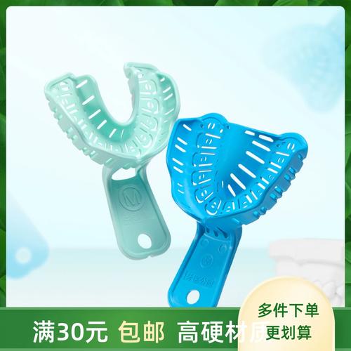 种植修复印模方法如何分类？常见分类标准及临床意义？-图2