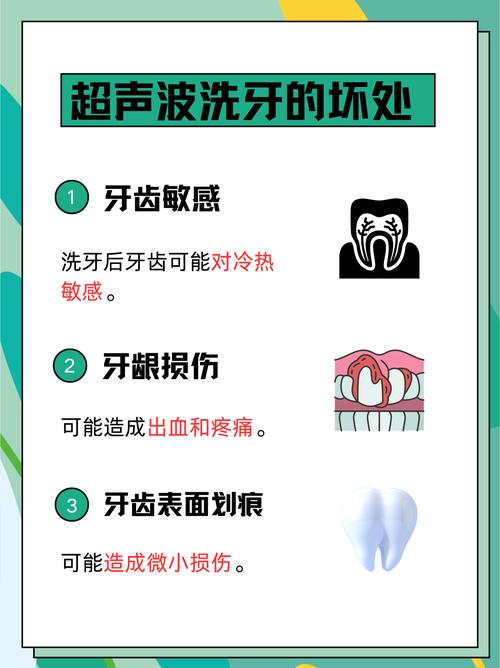 什么方法能把牙齿洗白？安全有效的有哪些？-图2