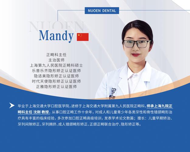 徐州口腔正畸专家哪个好？专业实力与口碑效果怎么选？-图1