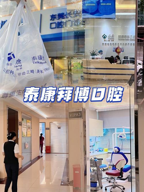 昆明拜博口腔正畸-图3