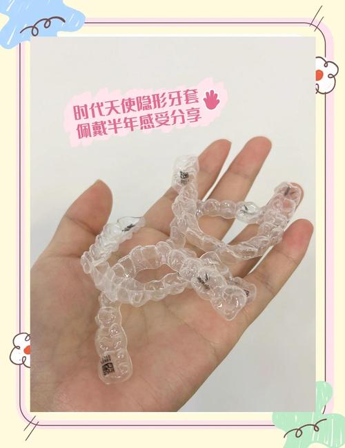 如何正确佩戴时代天使双膜？-图1