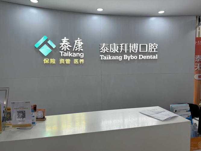 上海拜博口腔正畸效果如何?价格贵不贵?技术靠谱吗?-图3 上海拜博口腔正畸效果如何?价格贵不贵?技术靠谱吗?-图3