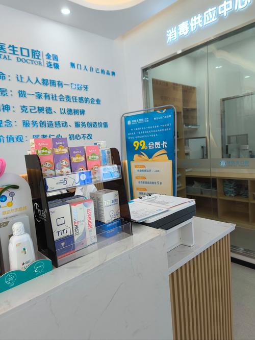 义乌拜博口腔门诊服务技术如何？值得信赖吗？-图3