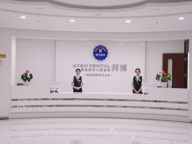 大石拜博口腔医院-图2 大石拜博口腔医院-图2
