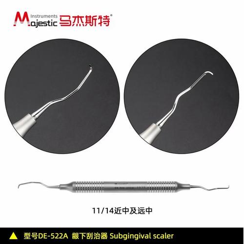 龈下刮治器械使用方法-图1 龈下刮治器械使用方法-图1